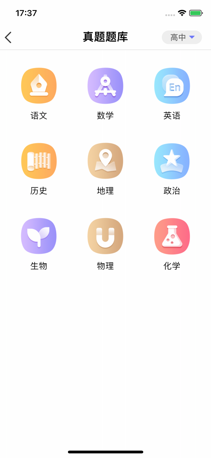 随身打