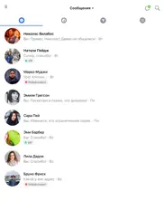 meta business suite айпад изображения 1