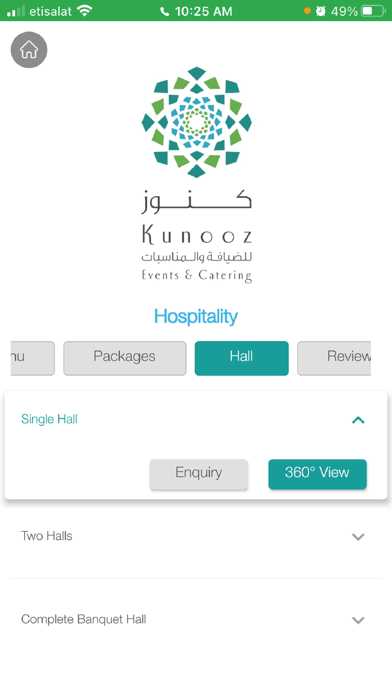 Sharjah Ladies Club Screenshot