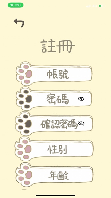 聊癒療鬱LiaoYu Screenshot