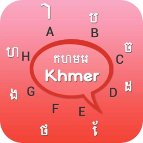 螢幕擷取畫面 (5) Khmer Language Keyboard