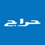 Download حراج app