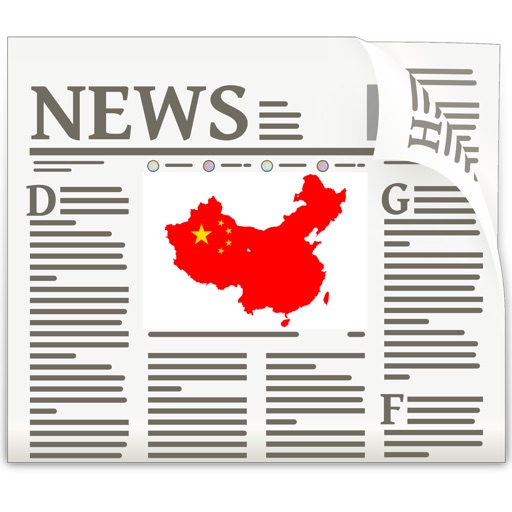 China News in English Today icon