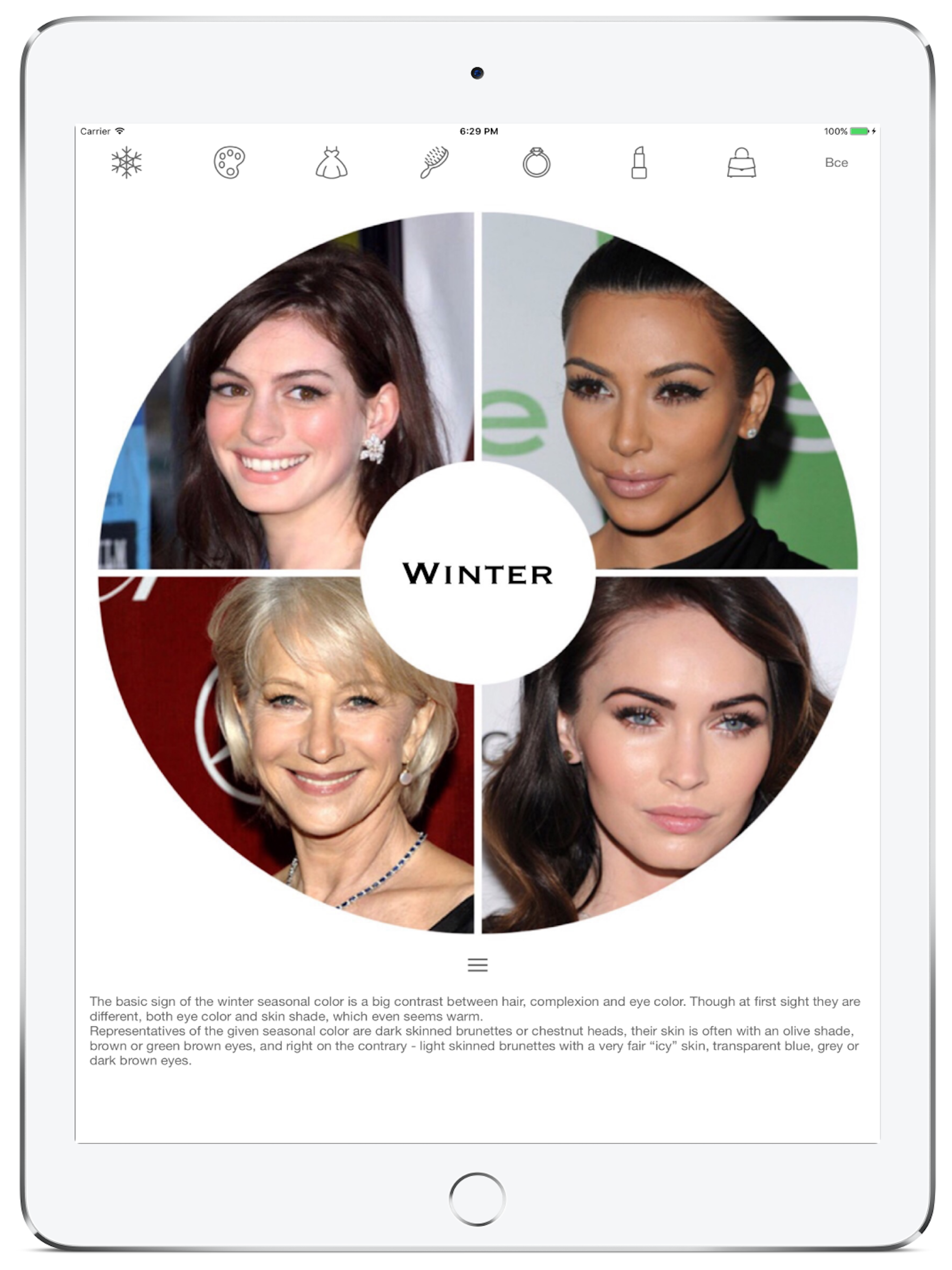 Mirror: Find your look screenshot 7