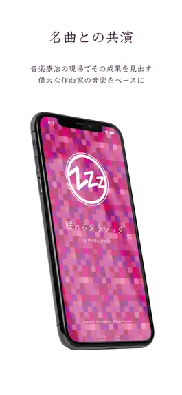 Game screenshot Sleep well Classic Music mod apk