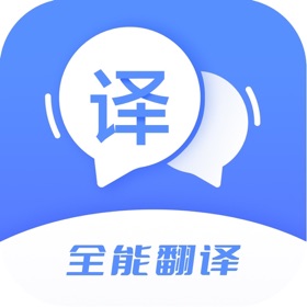 스크린샷 (6) 翻译-拍照翻译文字和语音翻译软件