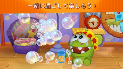 ペットのOm Nom screenshot1