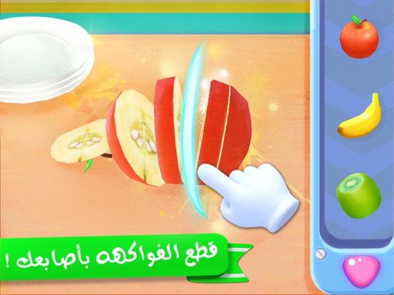 Screenshot #6 pour مصنع الايس كريم