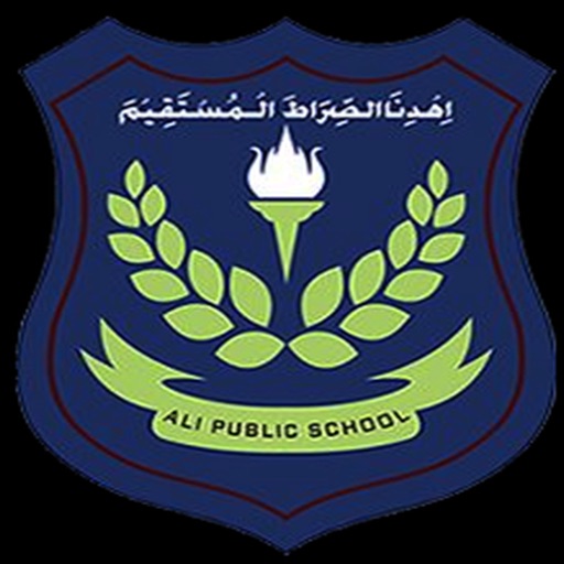 Ali Public School