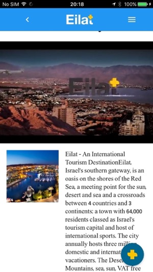 Eilat Plus(圖4)-速報App