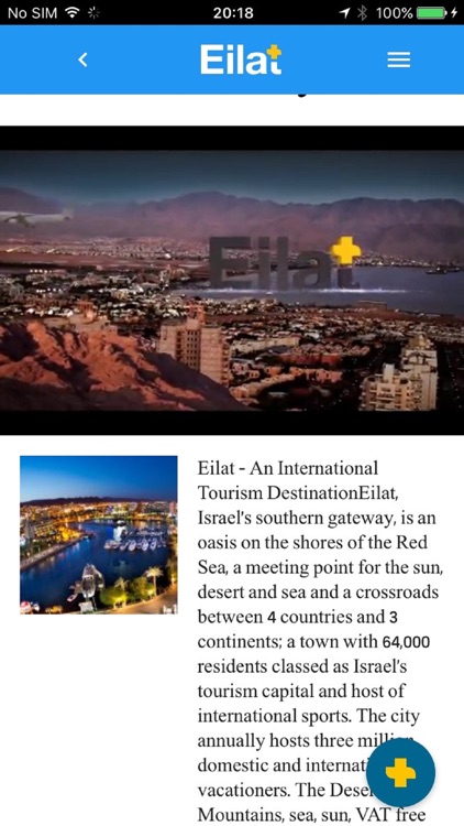 Eilat Plus screenshot-3