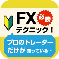 月収10万円増やす！プロトレーダーだけが知っているFX必勝法