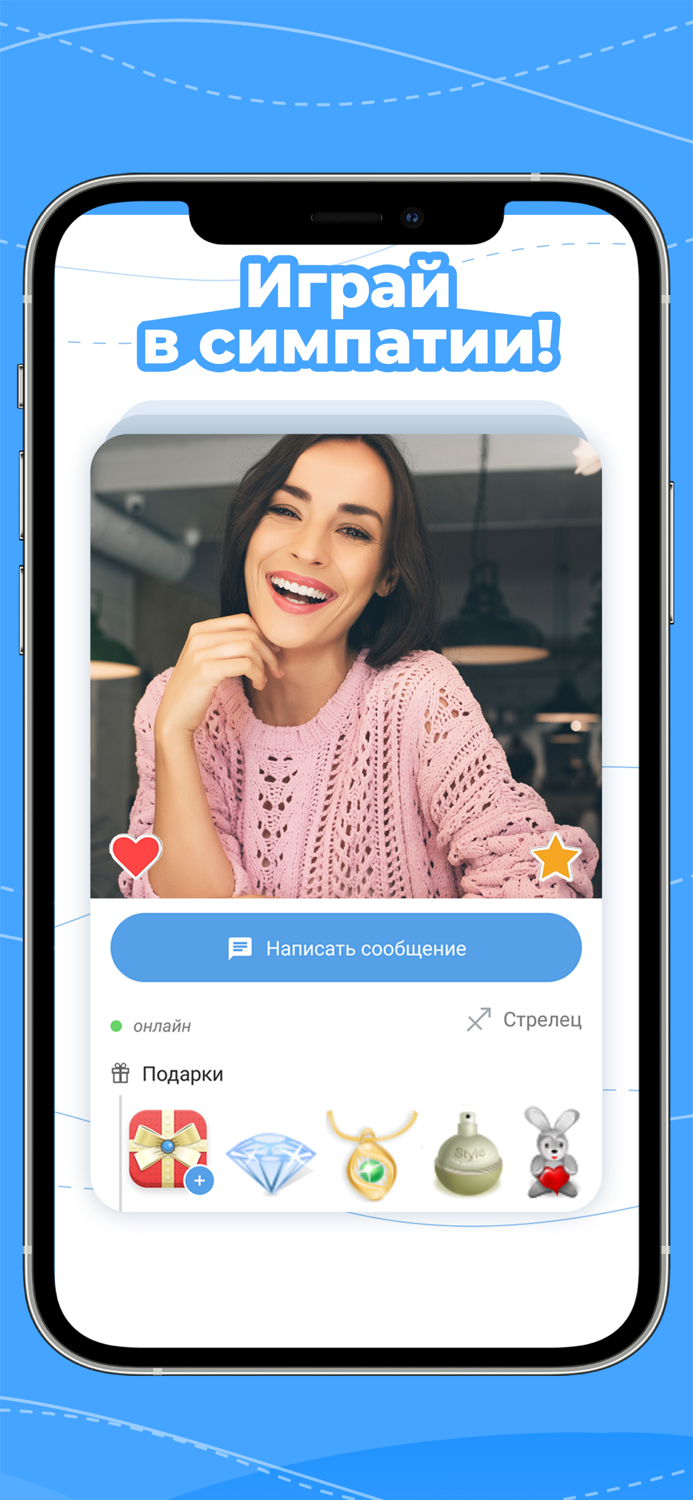 RusDate Знакомства Вдвоем. Чат