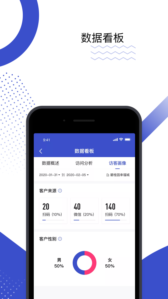 #4. 数智案场 (iOS) 由: Source 3G