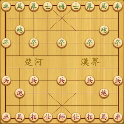 Chinese Chess. Cheats