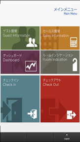 NEHOPS Smart screenshot