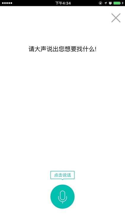 品东坡 screenshot-4