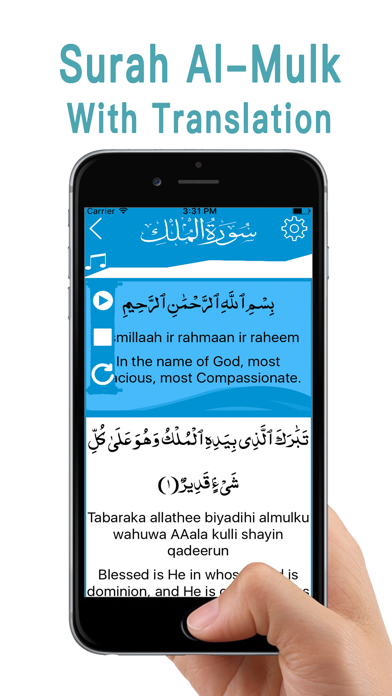 How to cancel & delete Surah Mulk Surah Al-Mulk with Multiple Translation from iphone & ipad 3