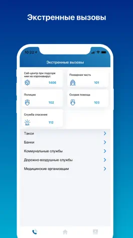 Game screenshot Smart Caspiy hack