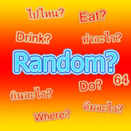 Random64 ? Cheats