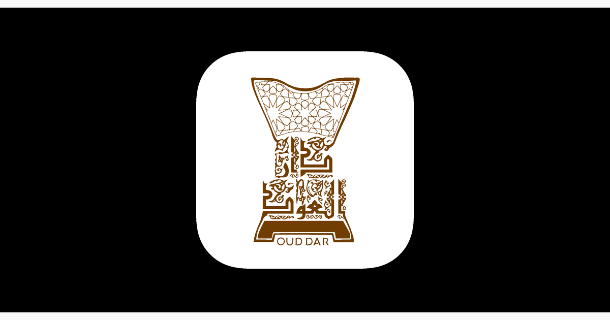 دار العود on the App Store