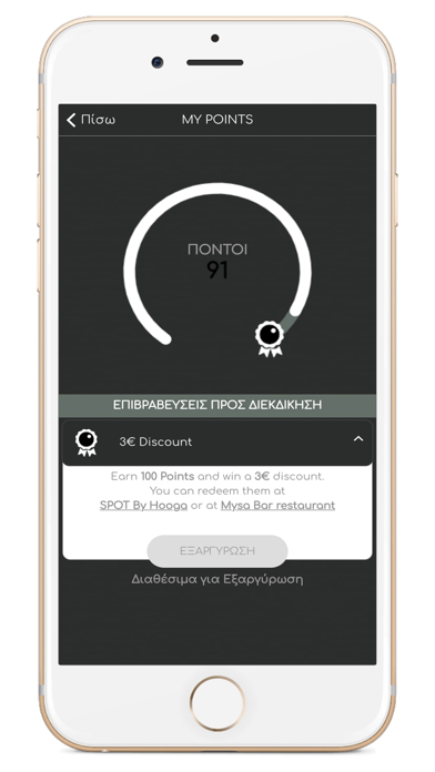 ConciergeRoom Screenshot