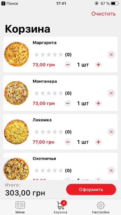 Pizzahata - доставка піци Київ screenshot-3