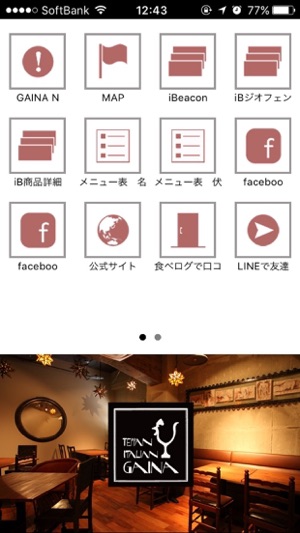 TEPPAN ITALIAN GAINA(圖2)-速報App