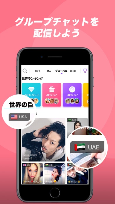 LiveMe – Live Stream & Go Liveスクリーンショット