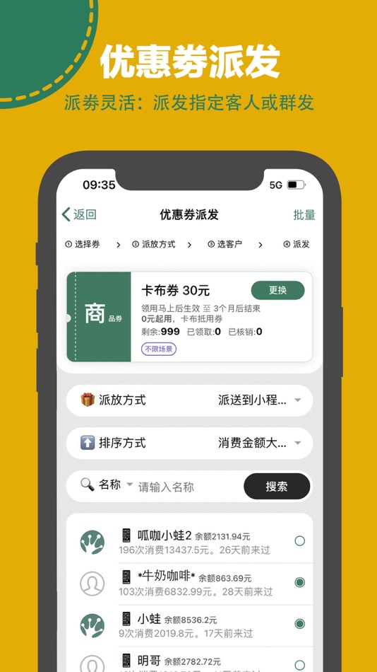 #9. 呱咖收银外卖系统-扫码点餐小程序 (iOS) By: Shenzhen Guaka Network Technology Co., Ltd.