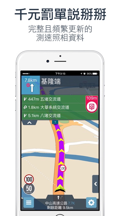 樂客導航王N5