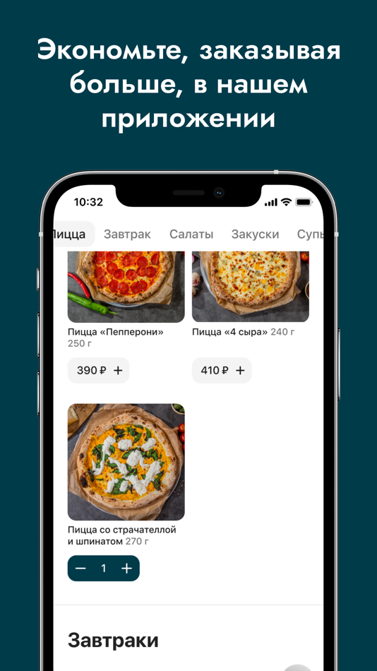 #3. Bistro Pizzateca 9/8 (iOS) Podle: Starter Apps