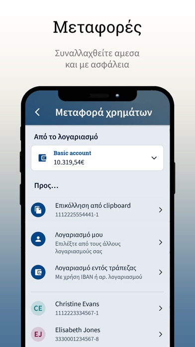 CM Bank - Mobile Banking Screenshot