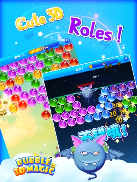 Magic Bubble 3D-The Ultimate Bubble Shooter