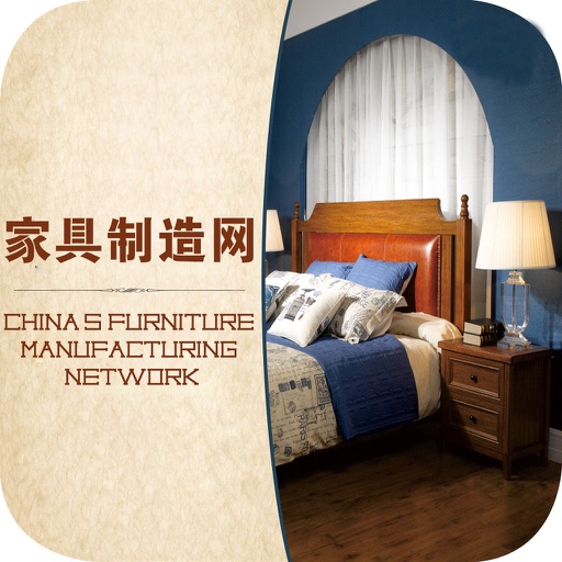 中国家具制造网