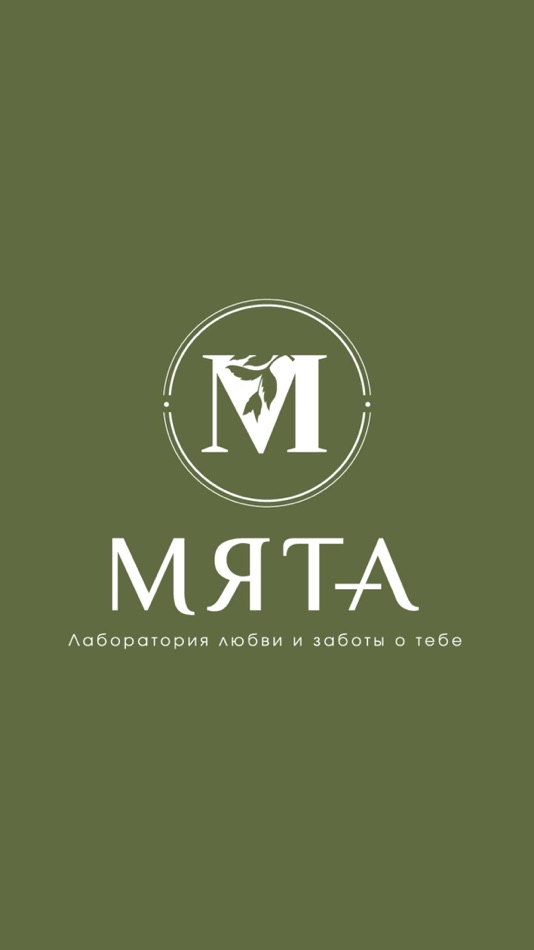 #1. Мята (iOS) 由: ORG DIKIDI