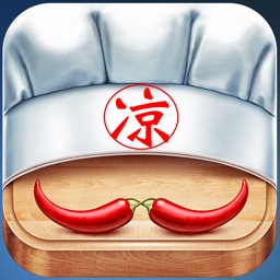 凉菜精品食譜離線版