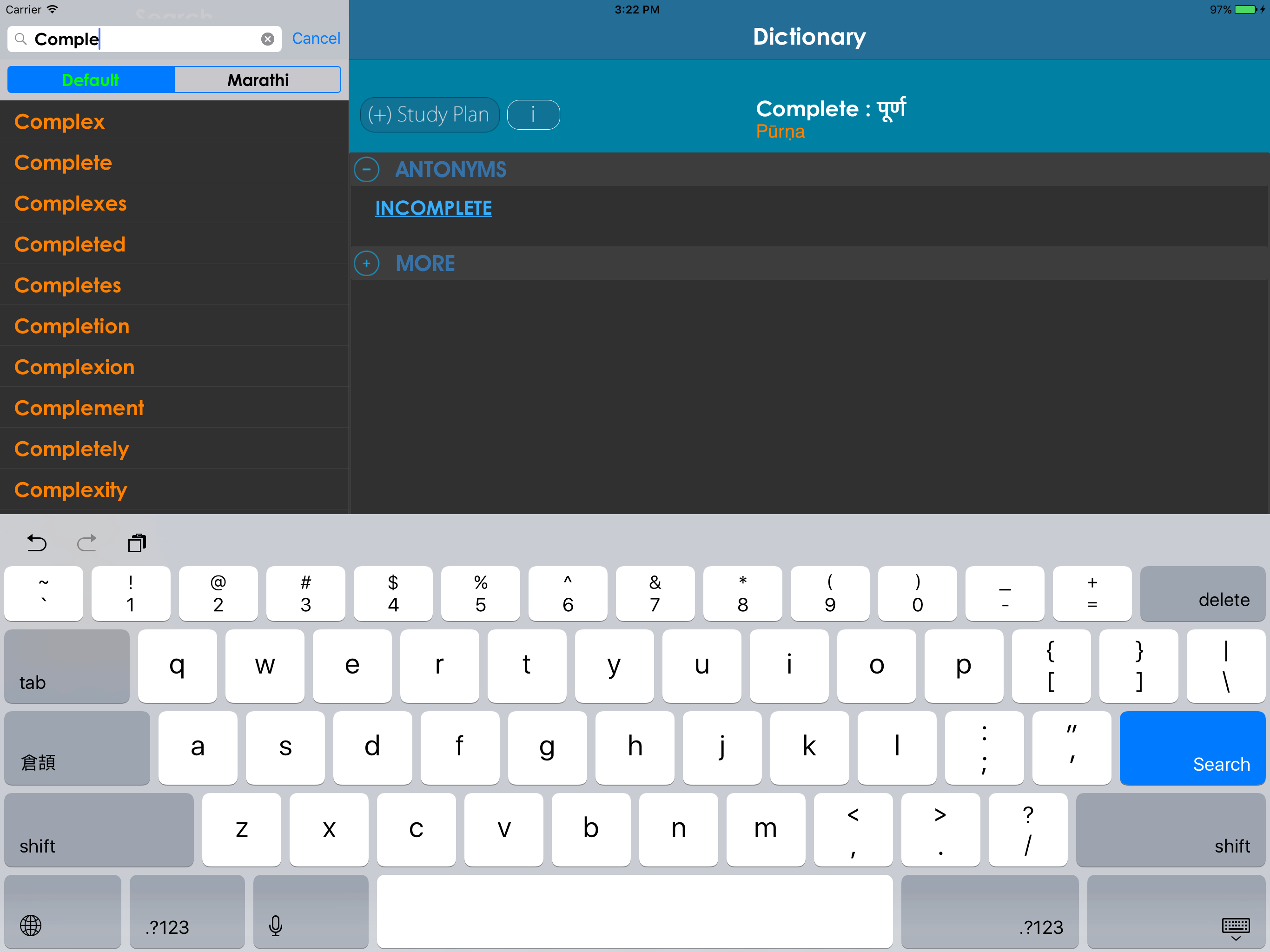 Marathi Dictionary +