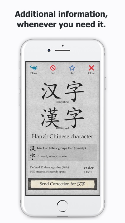 Skritter Chinese