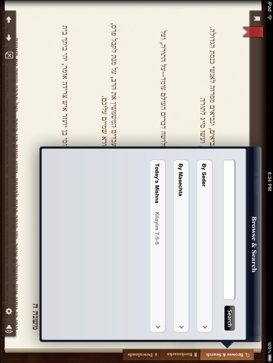 iMishna HD - English and Audio screenshot-4