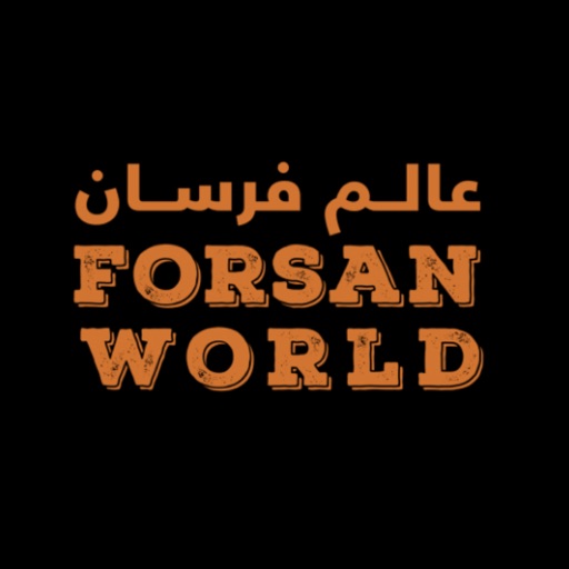 عالم فرسان Forsan World