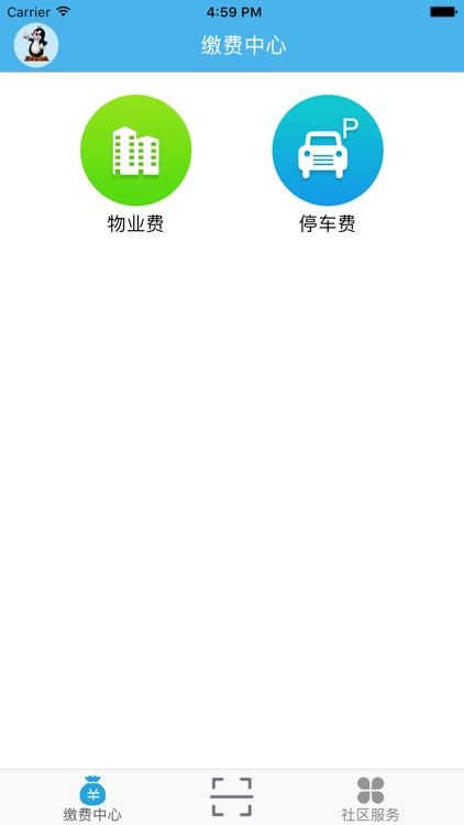 居科技 screenshot-4