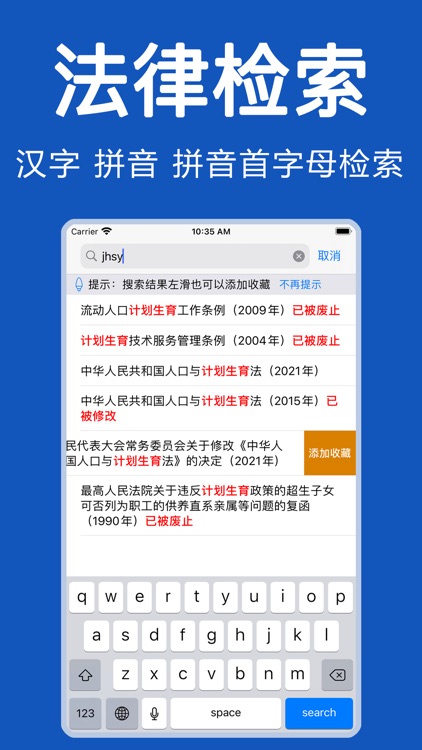 中国法律-法律法规大全/法律司法解释汇编/法律文库