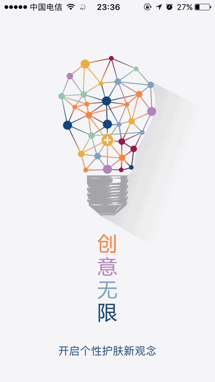 美容头条-一起来分享美容护肤信息