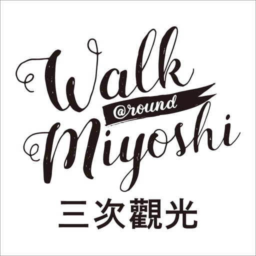 Walk Around Miyoshi（繁體中文）