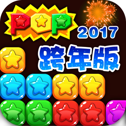 Pop Crushgames for free by si qi zeng