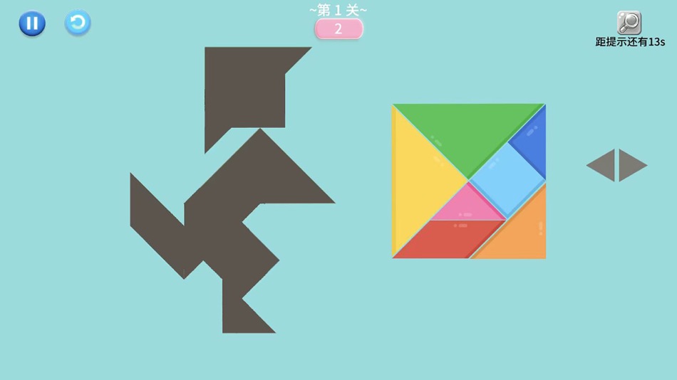 #5. Unknown-Tangram (iOS) 由: Kai Wang