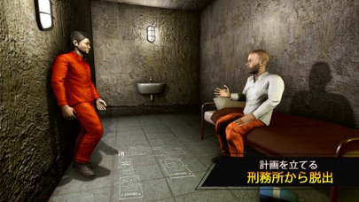 Grand 刑務所 脱出ゲーム :脱獄 3D シミュレーターのおすすめ画像6