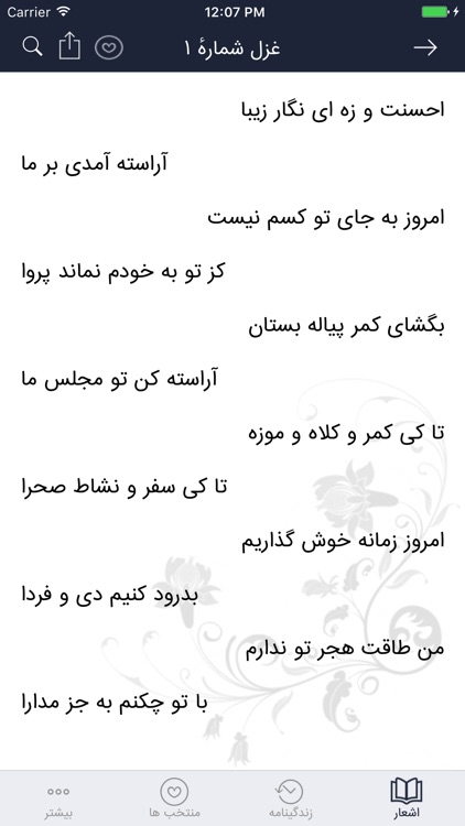سنایی