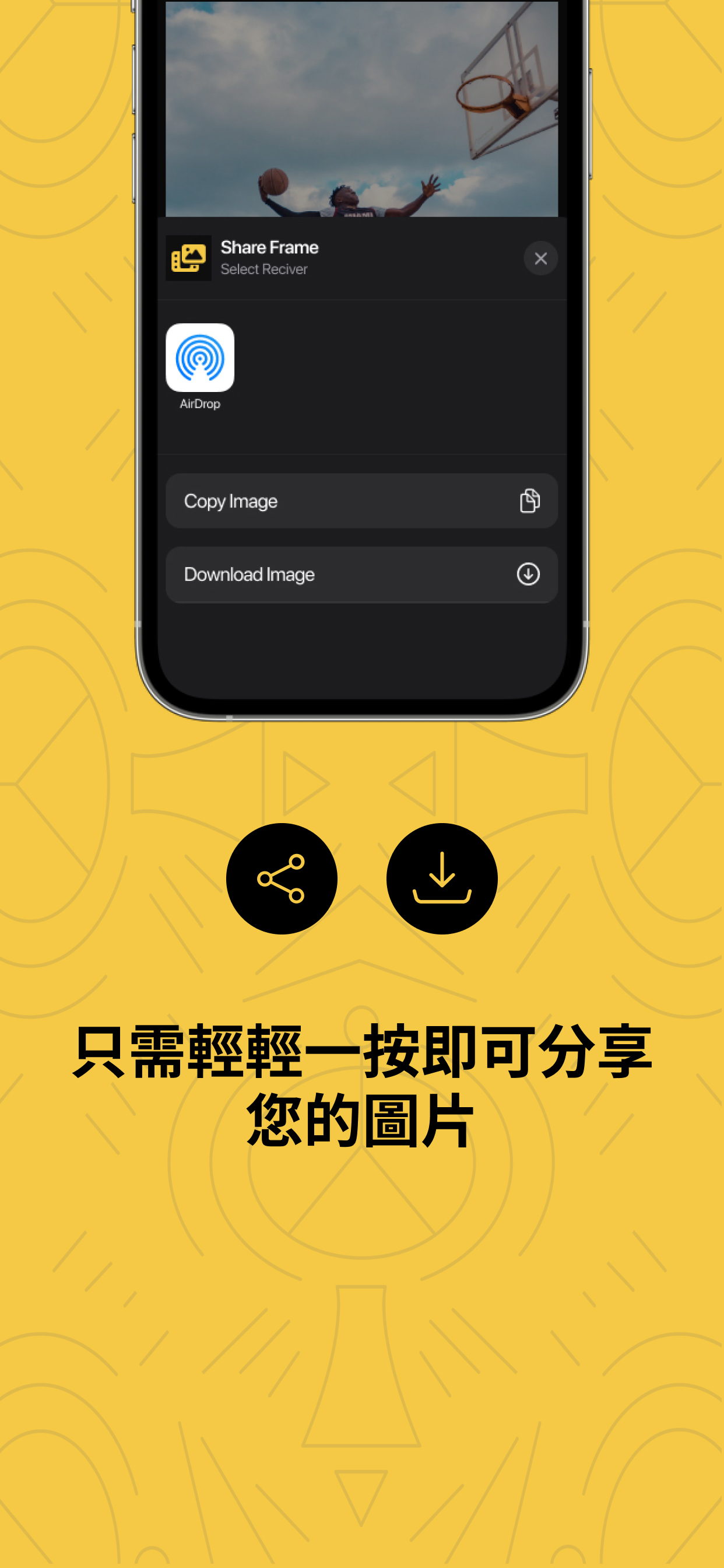 Frame Grabber: Video to Photo